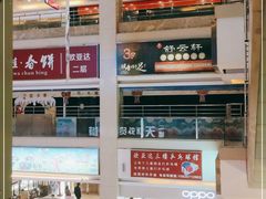 -欧亚达商业广场(红桥店)