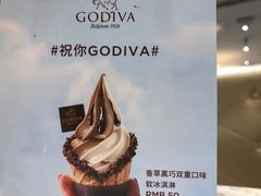 -GODIVA(王府井apm店)
