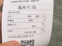 -维维豆奶(金鹰新街口店)