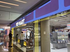 -泡泡玛特POPMART(蓝色港湾店)
