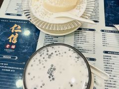 -仁信老铺(华盖路店)