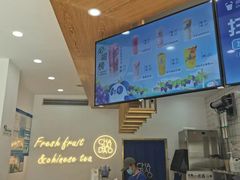 -茶百道(江津吾悦广场店)