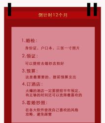 -二十一世纪婚纱摄影(省府前街店)