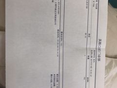 -美酷口腔牙齿矫正(江桥万达店)