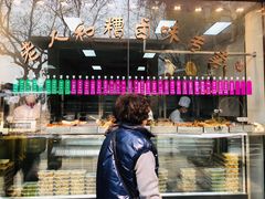-老人和饭店(淮海中路店)