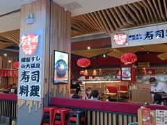 -友壹町寿司(嘉洲广场店)