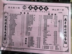 -应记面家(普澜二路店)