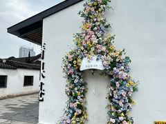 -青果巷历史文化街区