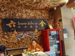 -星平鸡饭·粤菜小炒(印象城旗舰店)