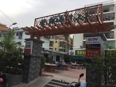 -墨脱石锅椰子鸡•香草鸭•东山羊(大东海店)