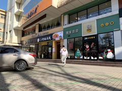 -魏家凉皮(博水商务大厦店)