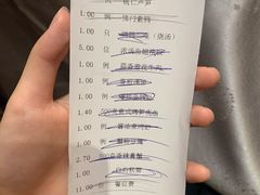 -清水蘭軒