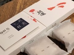 开运方糕-阮大兴糕团(日月光中心店)