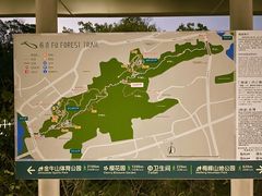 -福道