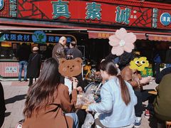 -真素诚(玉泉路总店)