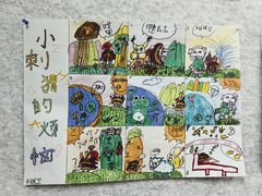 -缤纷鸟美术书法(交大校区)