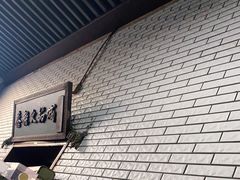 -鑫龙火锅城(嘉汇广场店)