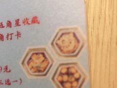 -蜜桃餐厅·伴山(绿宝广场店)