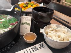 -山缓缓火锅(上海闵行龙湖店)
