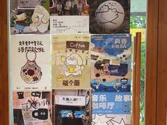 -有趣人类咖啡(永庆坊店)