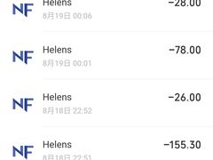 -Helens海伦司小酒馆(鼓楼店)