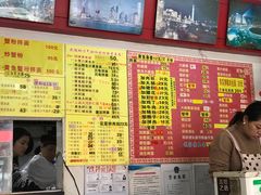 菜单-明呈黄鱼面馆(斜土路店)