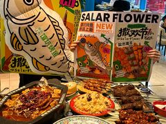 -撒拉花儿·新疆菜·清真(太阳宫店)