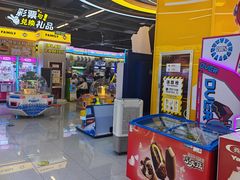 -爱玩嘉年华(龙湖曲江天街店)