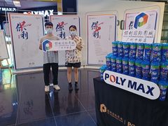 -保利国际影城(中环店)