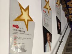 -小荧星艺校(浦东中环分校)