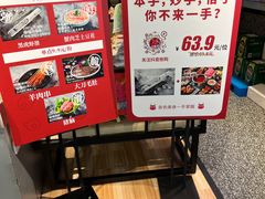 -龍歌自助小火锅(崂山丽达店)