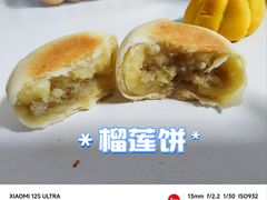 -泸溪河桃酥(欧尚店)