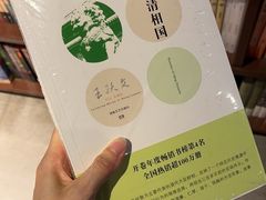 -北方图书城(沈阳天地店)