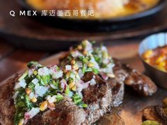 -Q MEX 库迈墨西哥餐吧(三里屯店)