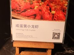 -乐咖啡西餐厅(太湖皇冠假日酒店)