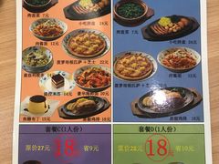 -萨莉亚意式餐厅(灵芝站中洲店)