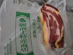 -苏州市观前土特产商店(中兴商楼店)