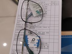 -宝岛眼镜(常熟珠江路欧尚店)