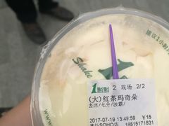 红茶玛奇朵-1点点(银座和谐广场店)