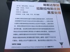 -USTC1958东区·by UNILAB