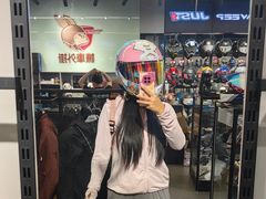 -机车外挂骑士装备(朝阳店)