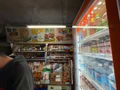 -赵府街副食店