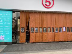-万达广场(大明宫店)