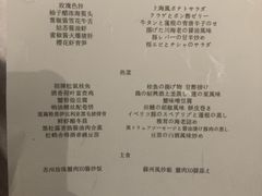 -RIVIERA 松鹤楼(外滩店)