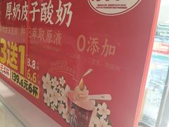 -味多美蛋糕(台湾街店)