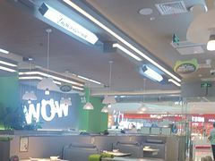 -蛙喔牛蛙(淮安吾悦店)