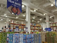 -山姆会员商店(邻瑞广场店)