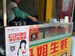 -冯姐生蚝(迎宾广场店)