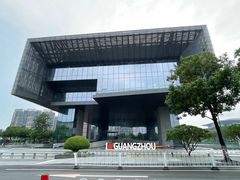 -广州市城市规划展览中心