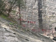 -九曲溪竹筏码头